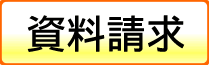 �V�K�o�^