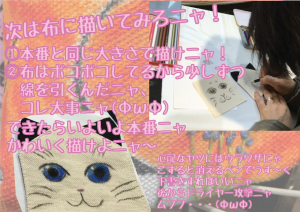 文具まつり19 ワークショップ スピーチバルーン 猫耳コースターに猫の顔を描こう 株式会社タケダ事務機 文具まつり19 ワークショップ スピーチバルーン 猫耳コースターに猫の顔を描こう 株式会社タケダ事務機