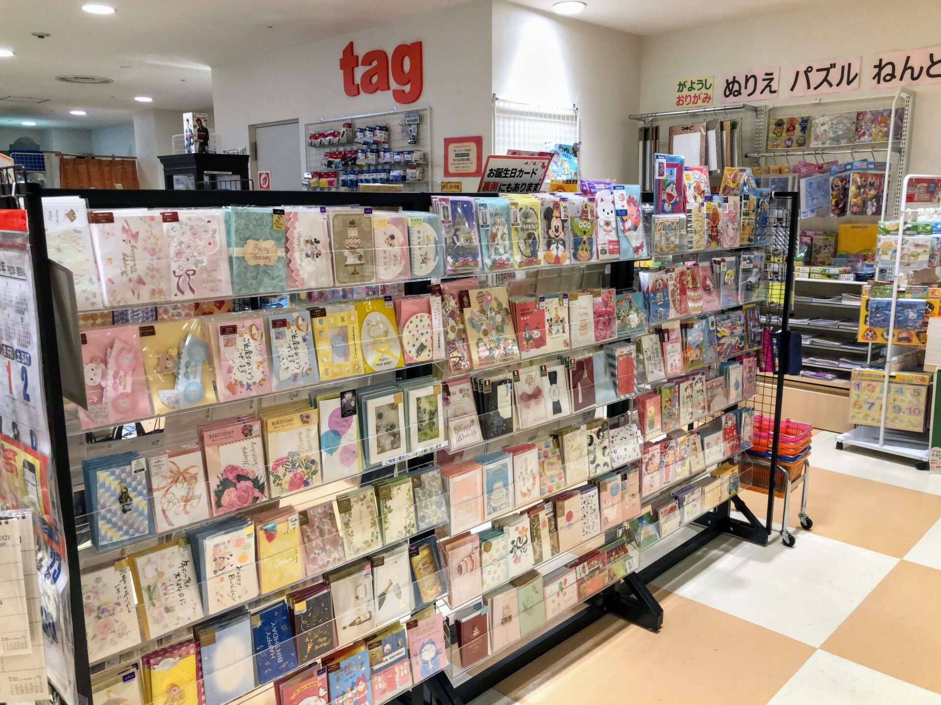 文具店tag 学園前店 | 株式会社タケダ事務機