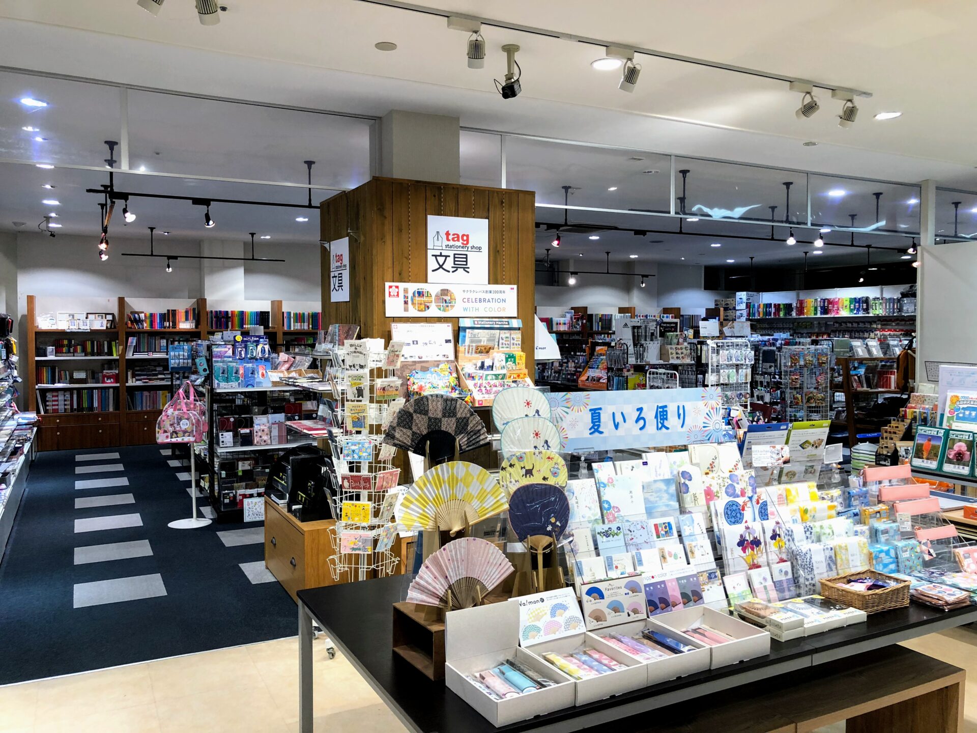 文具店tag 豊中緑丘店 | 株式会社タケダ事務機