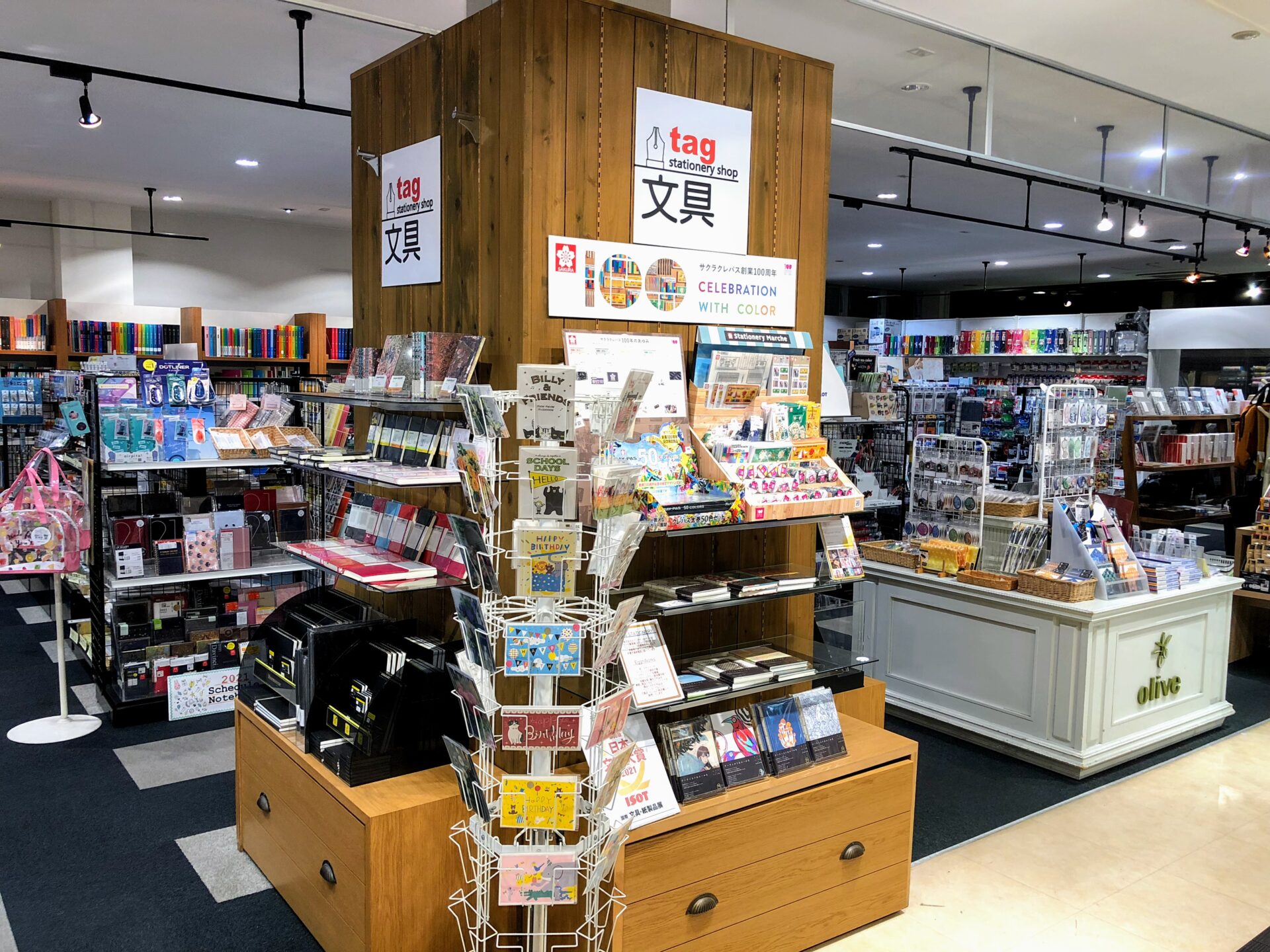 文具店tag 豊中緑丘店 | 株式会社タケダ事務機