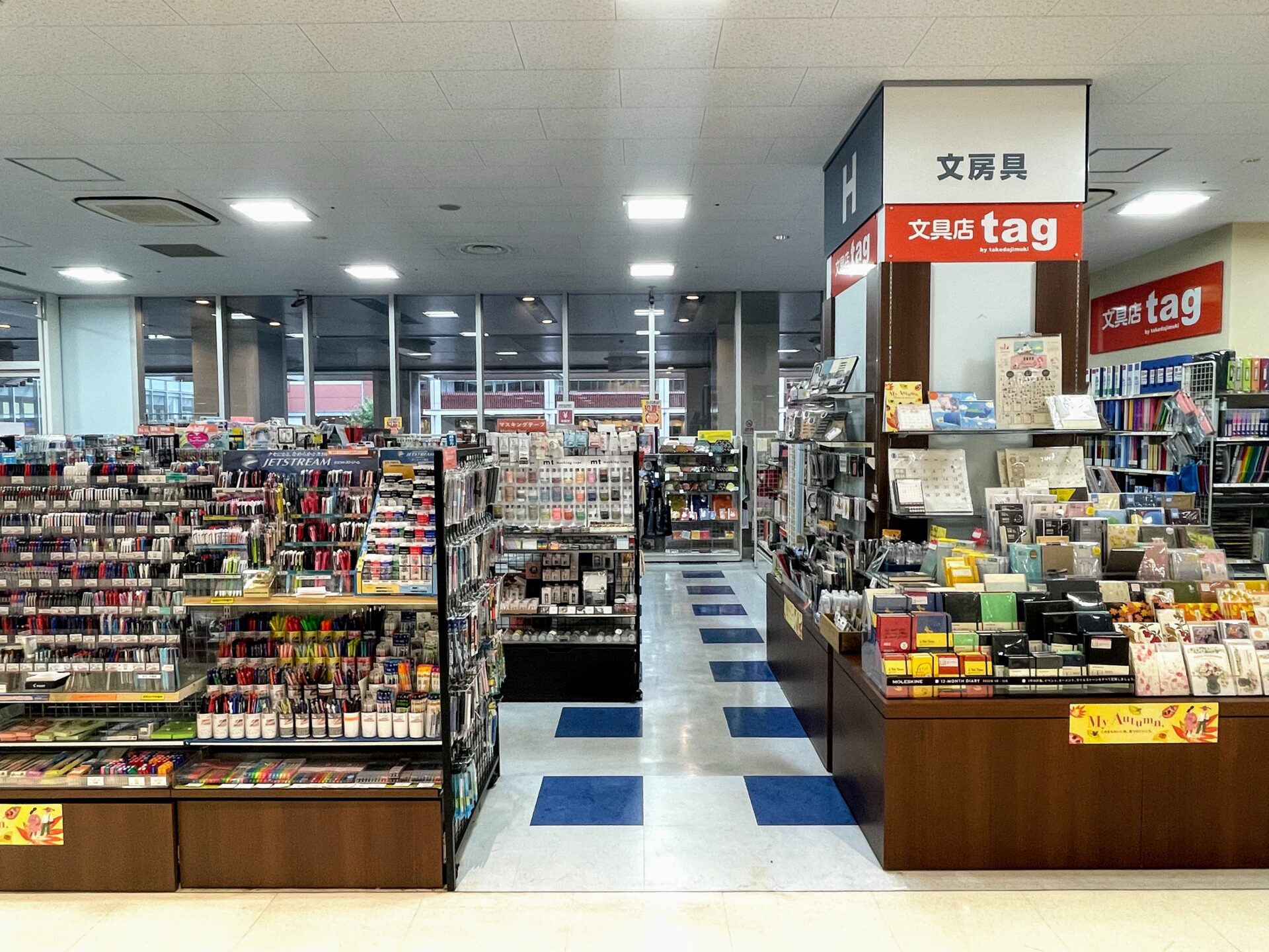 文具店tag イオンモールkyoto店 株式会社タケダ事務機
