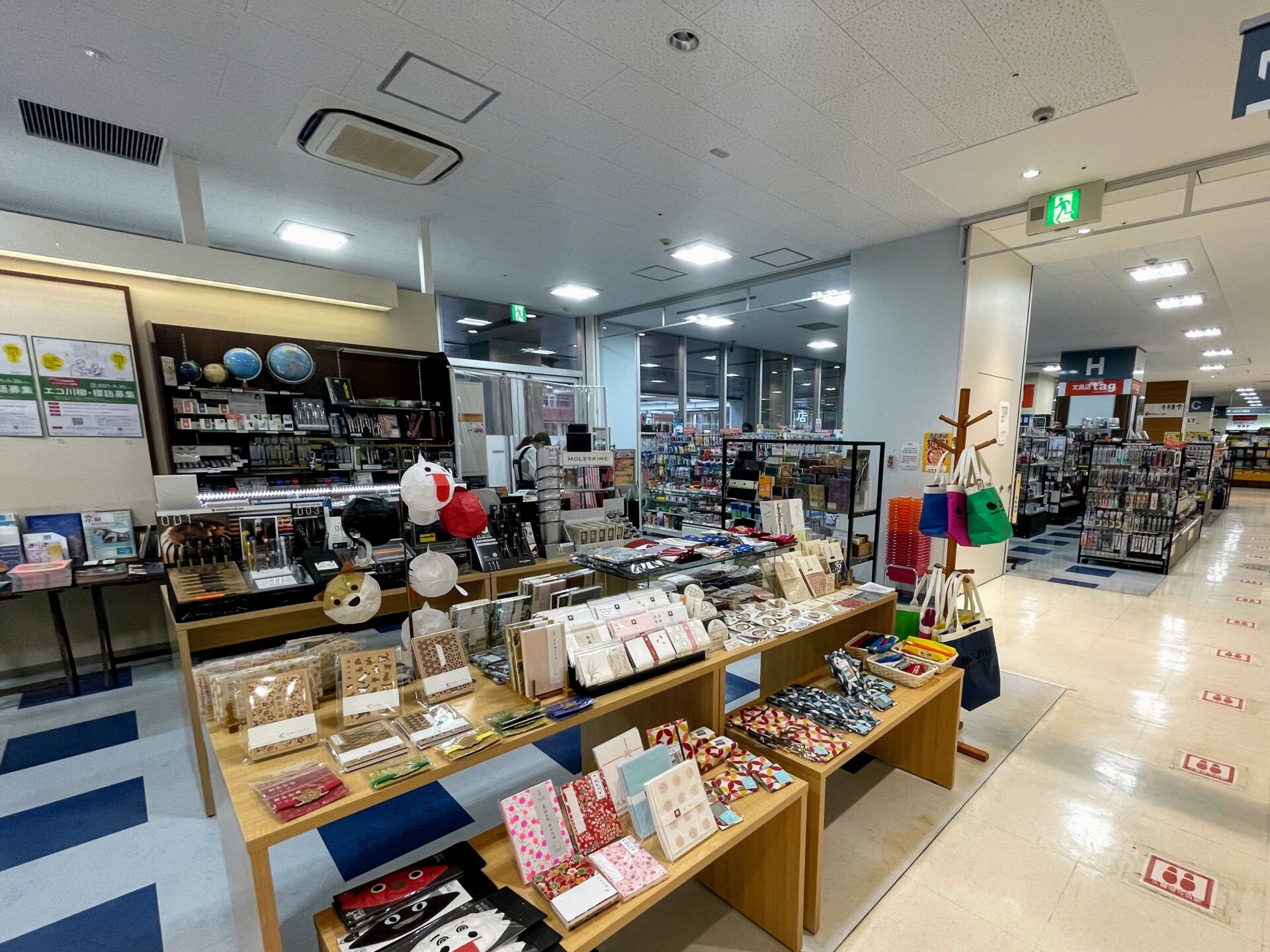 文具店tag イオンモールkyoto店 株式会社タケダ事務機