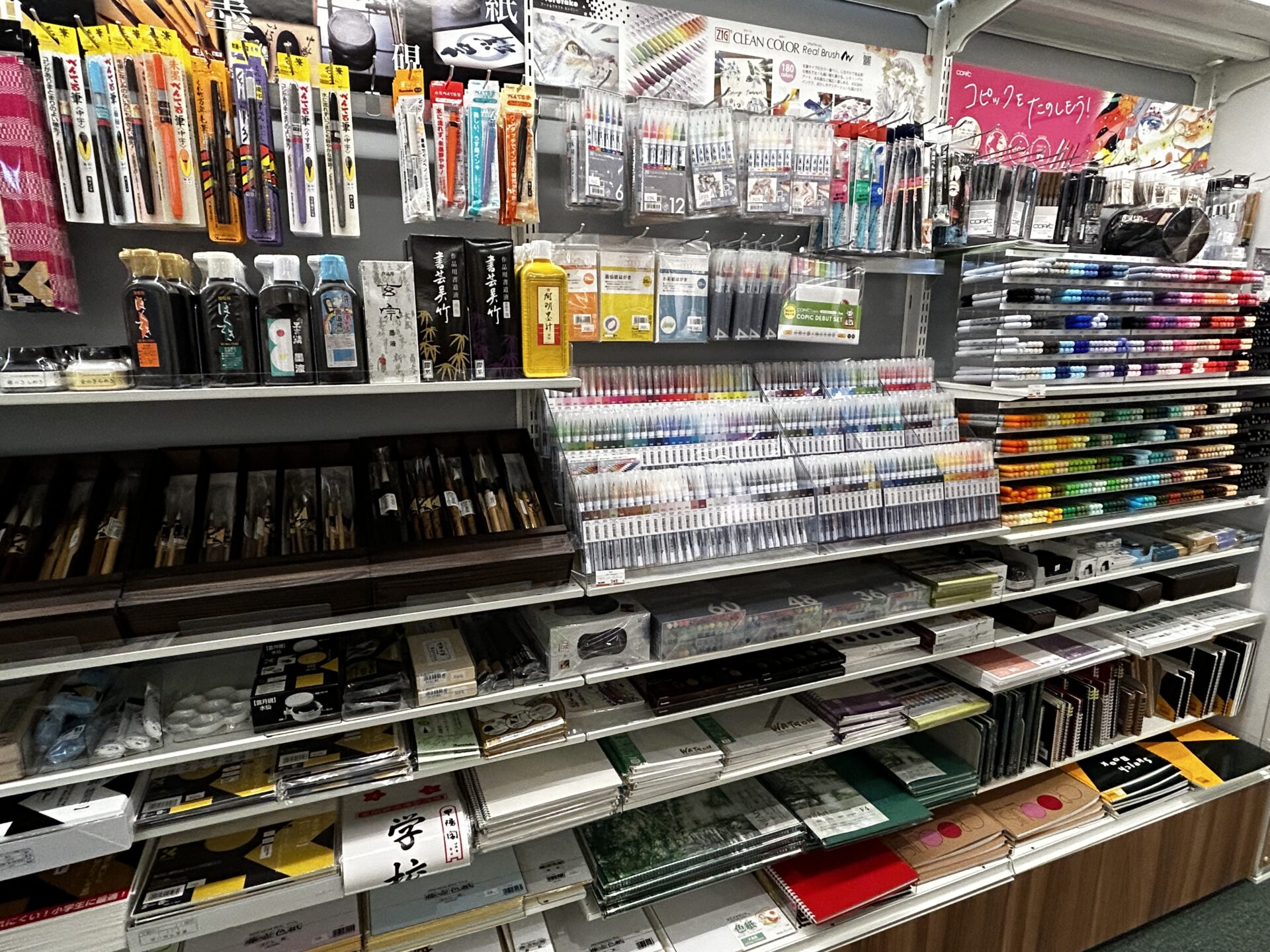 文具店tag 近鉄奈良店 | 株式会社タケダ事務機