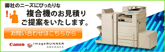 詳細はこちら